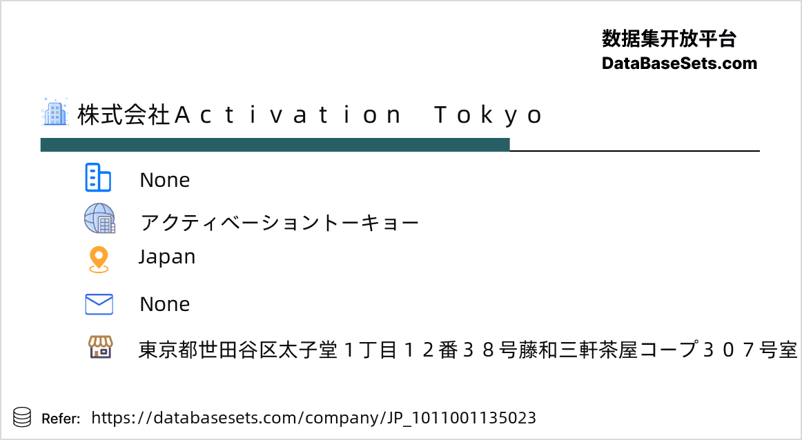 Japan-1011001135023