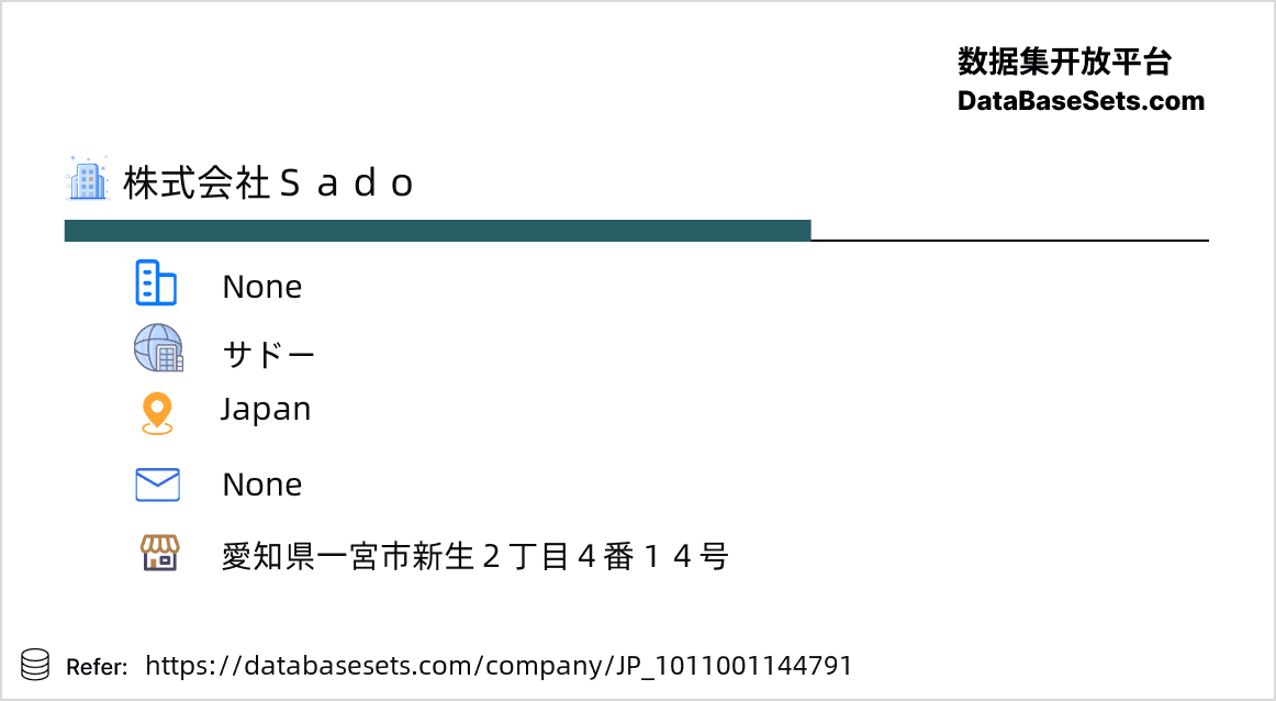 Japan-1011001144791