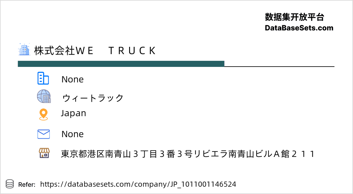 Japan-1011001146524