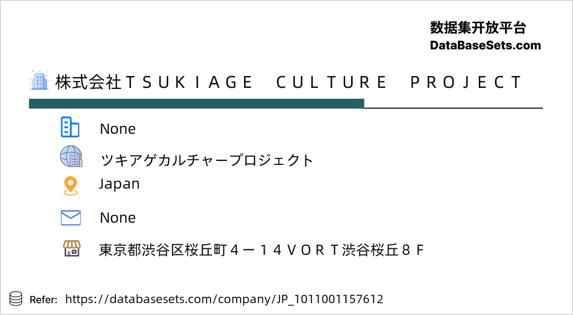 Japan-1011001157612