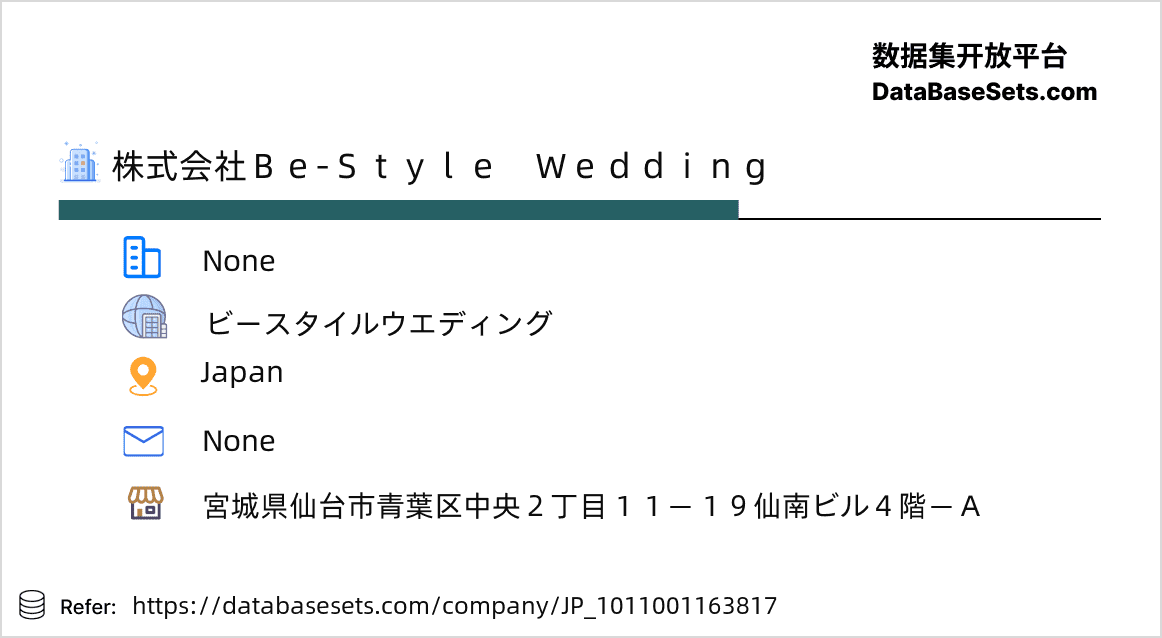 Japan-1011001163817