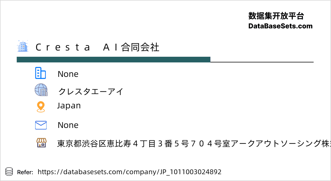 Japan-1011003024892