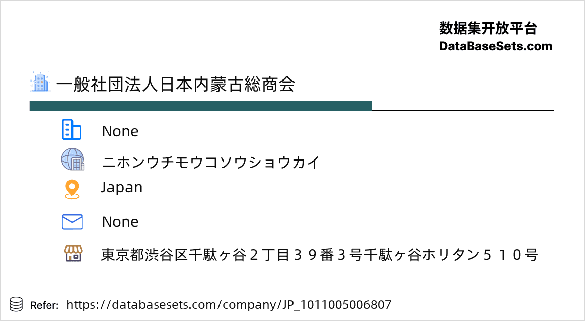 Japan-1011005006807