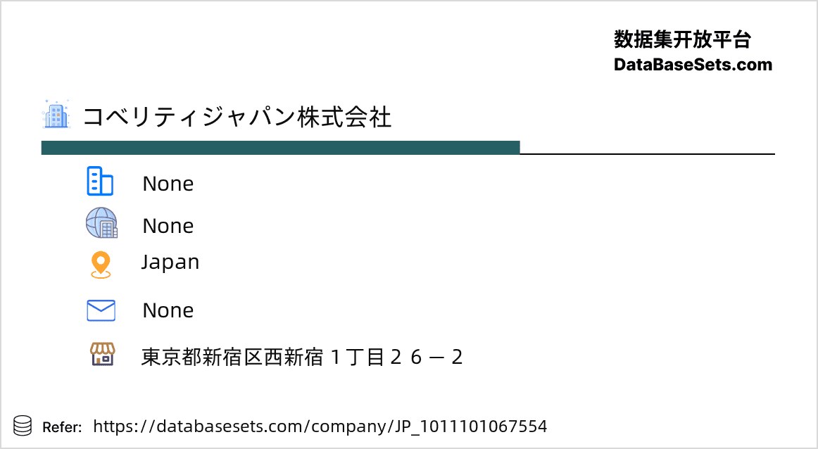 Japan-1011101067554