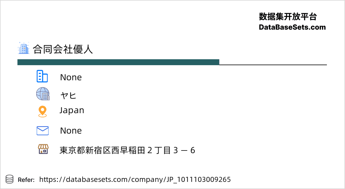 Japan-1011103009265