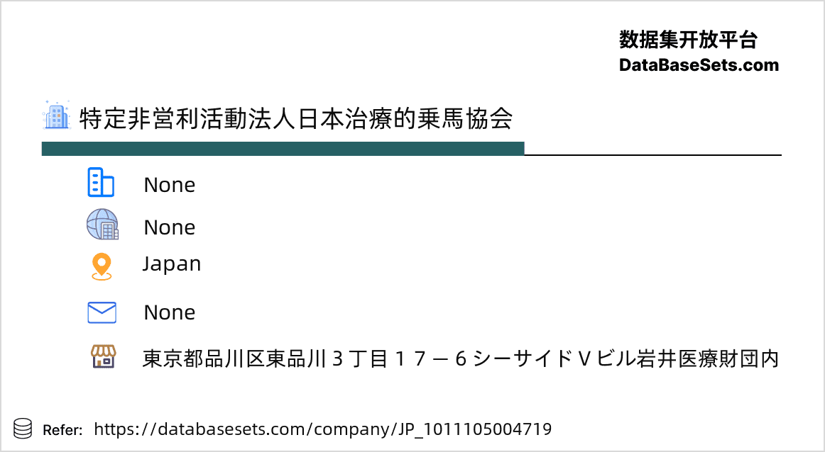 Japan-1011105004719