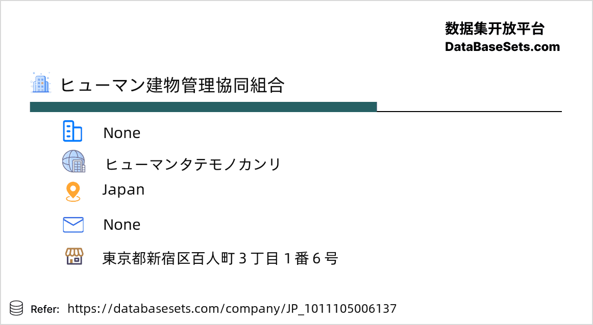 Japan-1011105006137