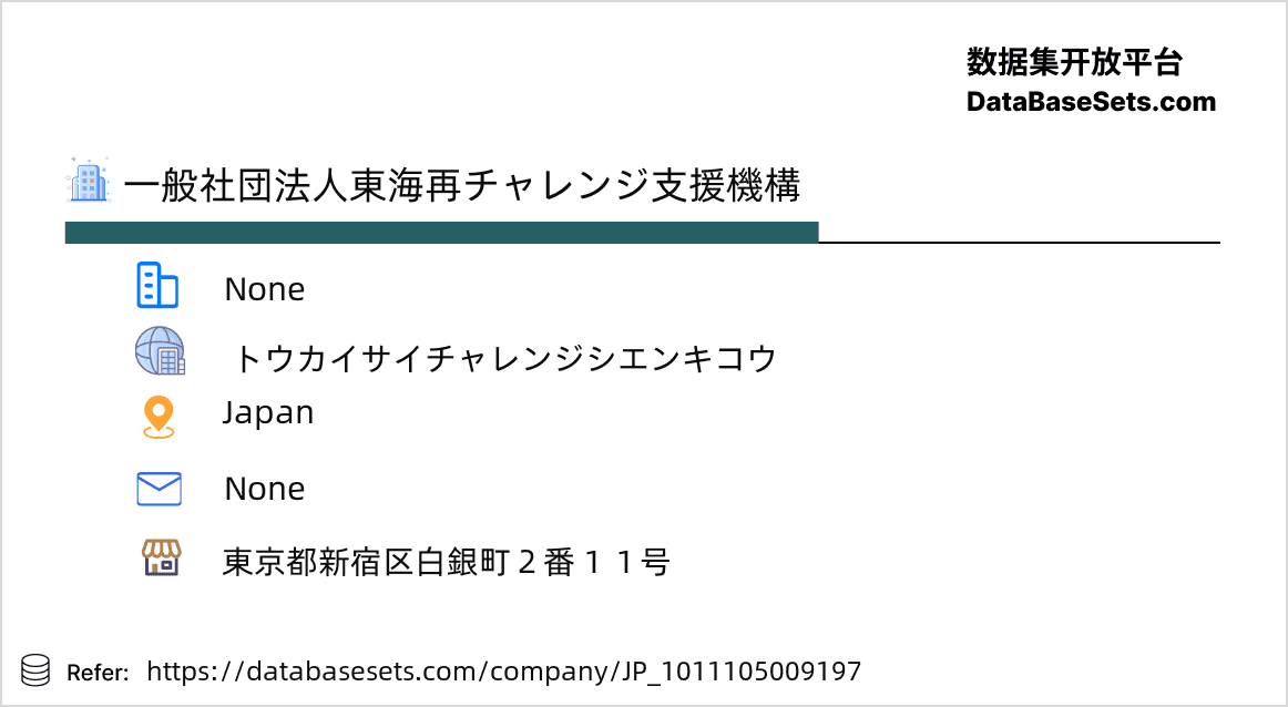 Japan-1011105009197