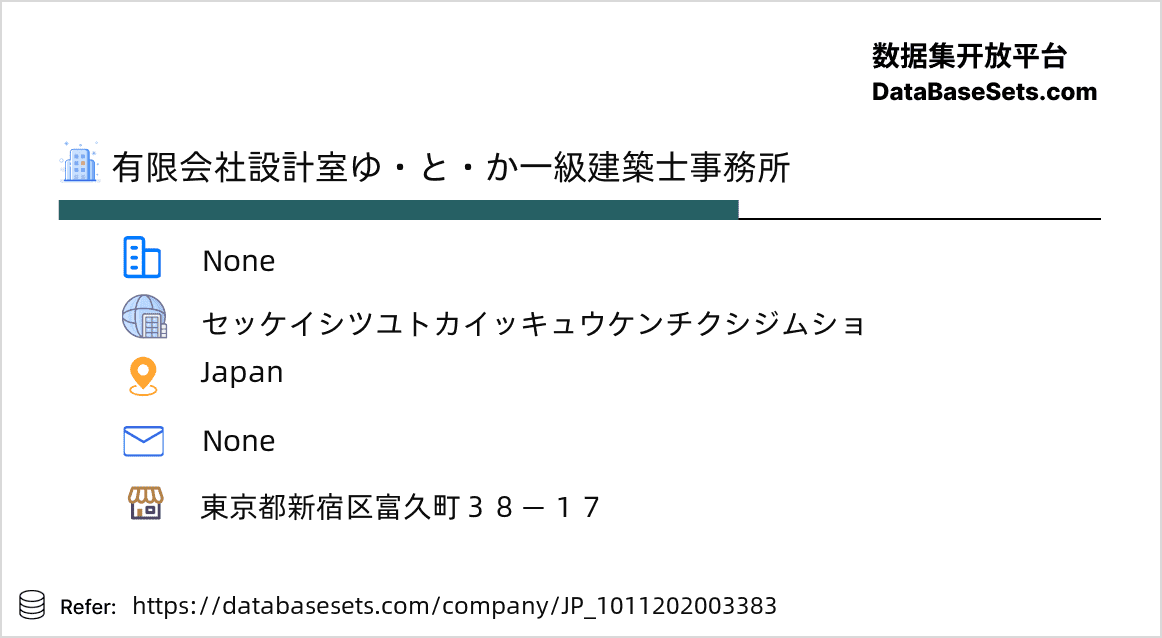 Japan-1011202003383