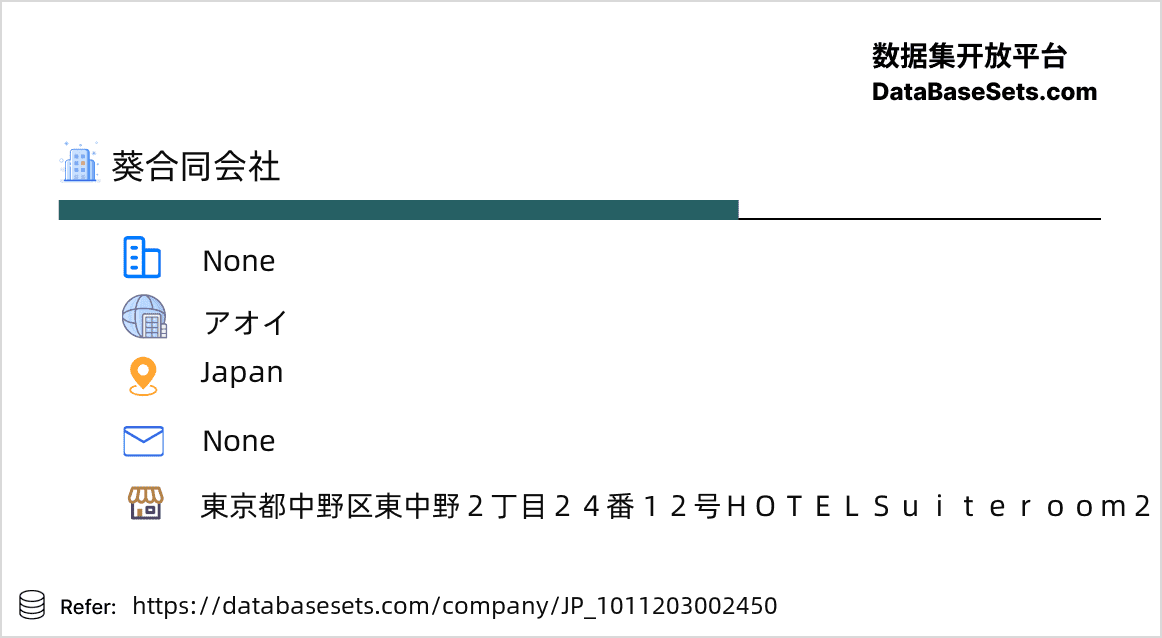 Japan-1011203002450