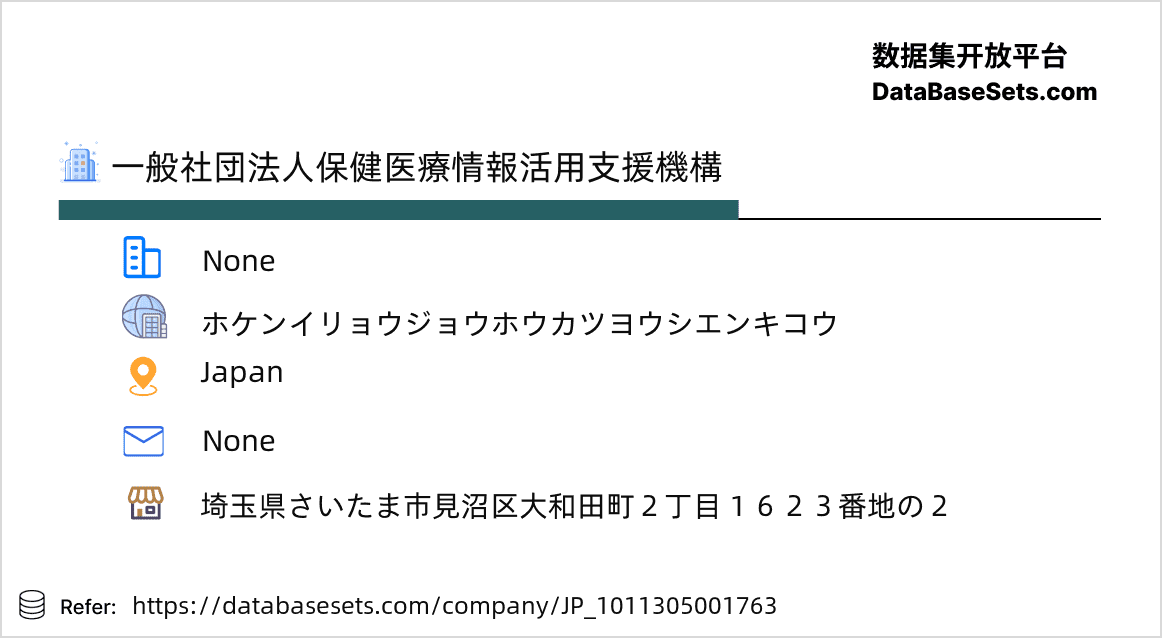 Japan-1011305001763