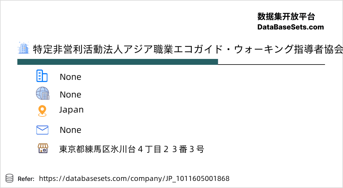 Japan-1011605001868