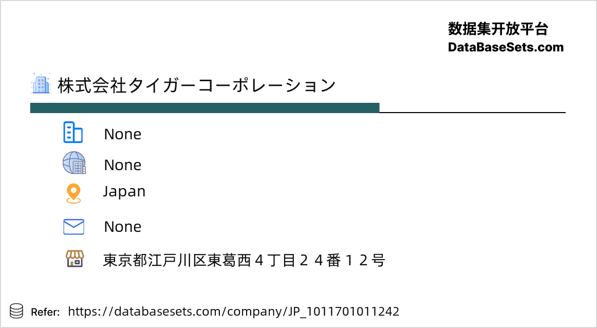 Japan-1011701011242