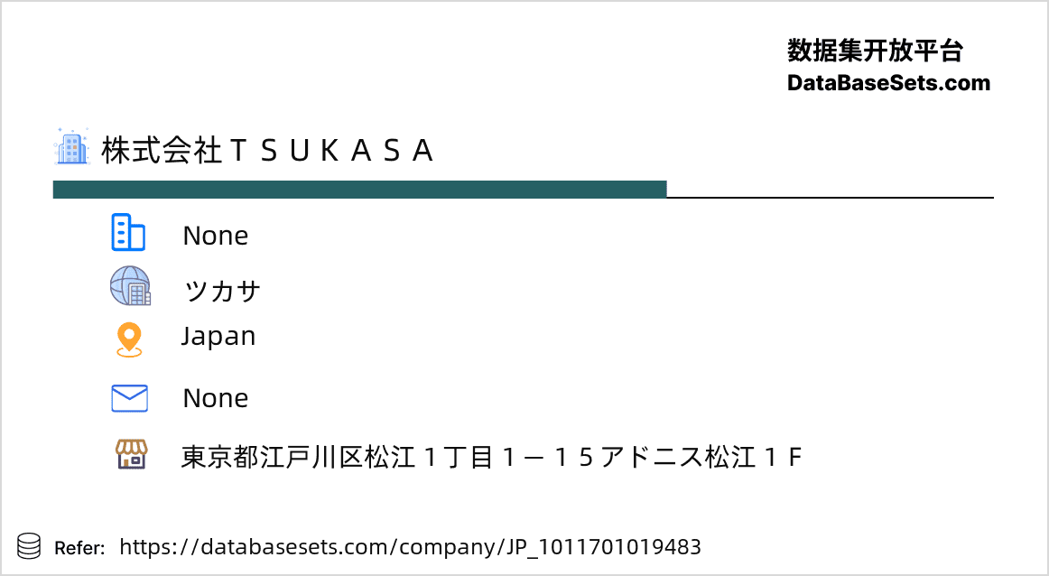 Japan-1011701019483