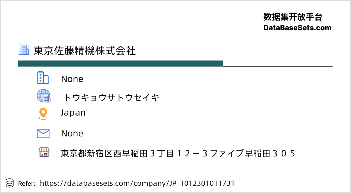 Japan-1012301011731