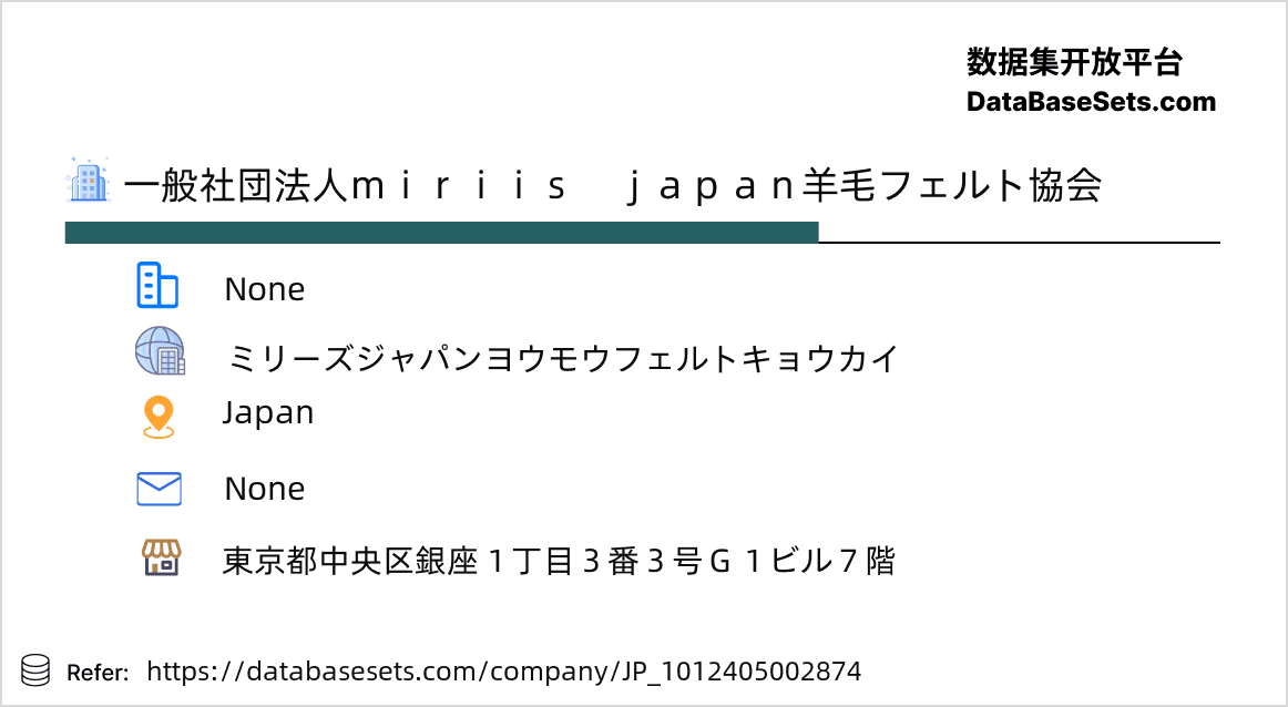 Japan-1012405002874