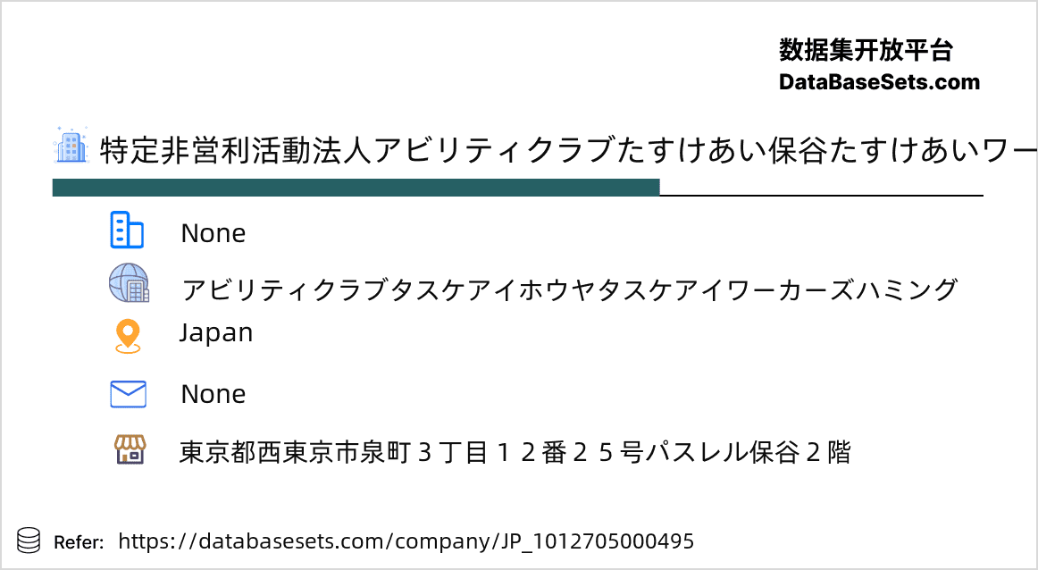 Japan-1012705000495