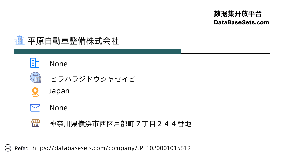 Japan-1020001015812