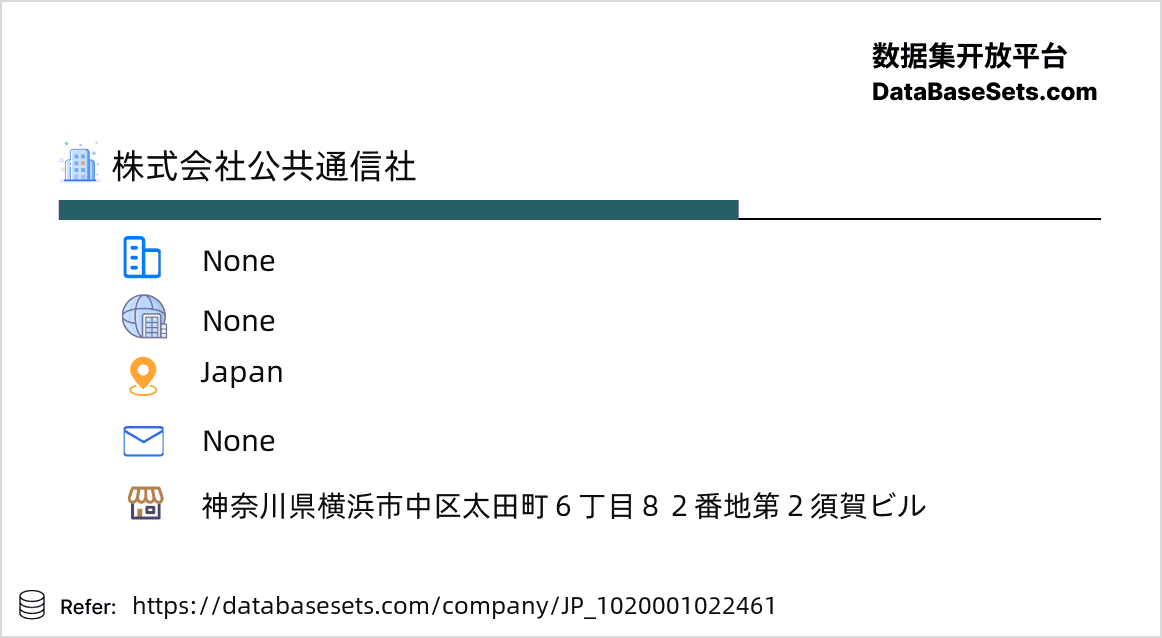 Japan-1020001022461