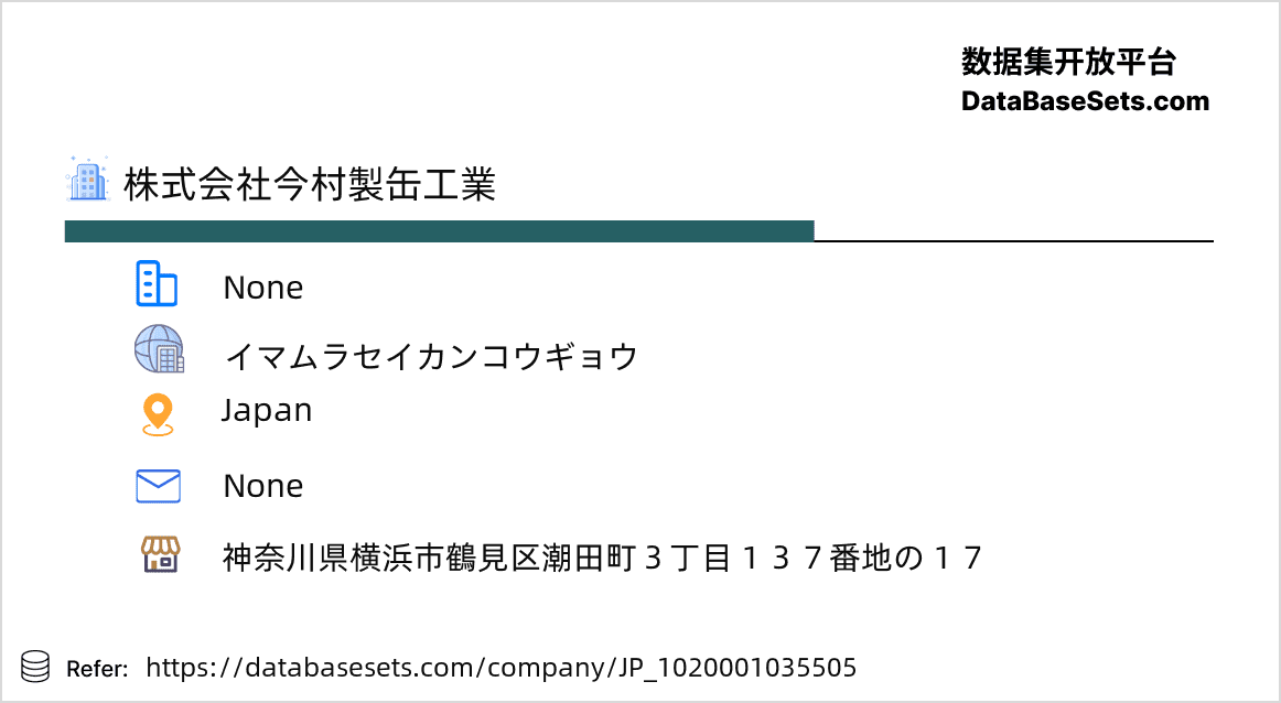 Japan-1020001035505
