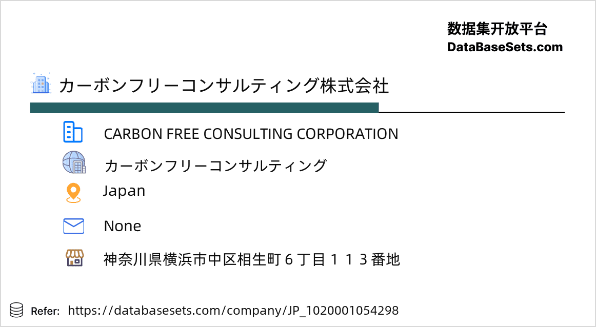 Japan-1020001054298