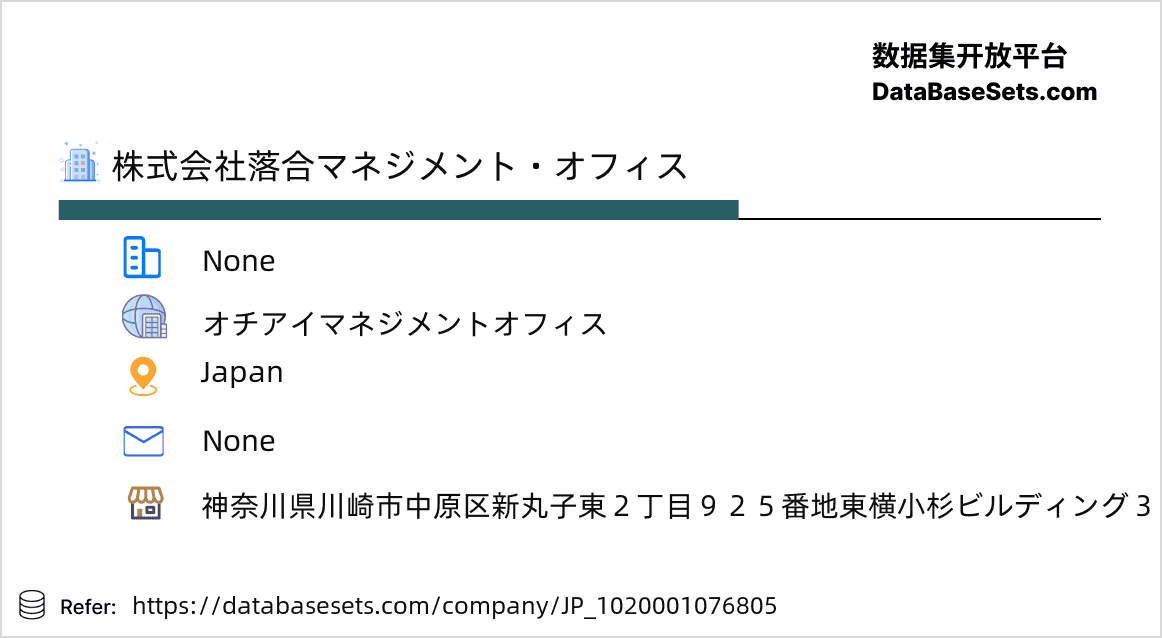 Japan-1020001076805