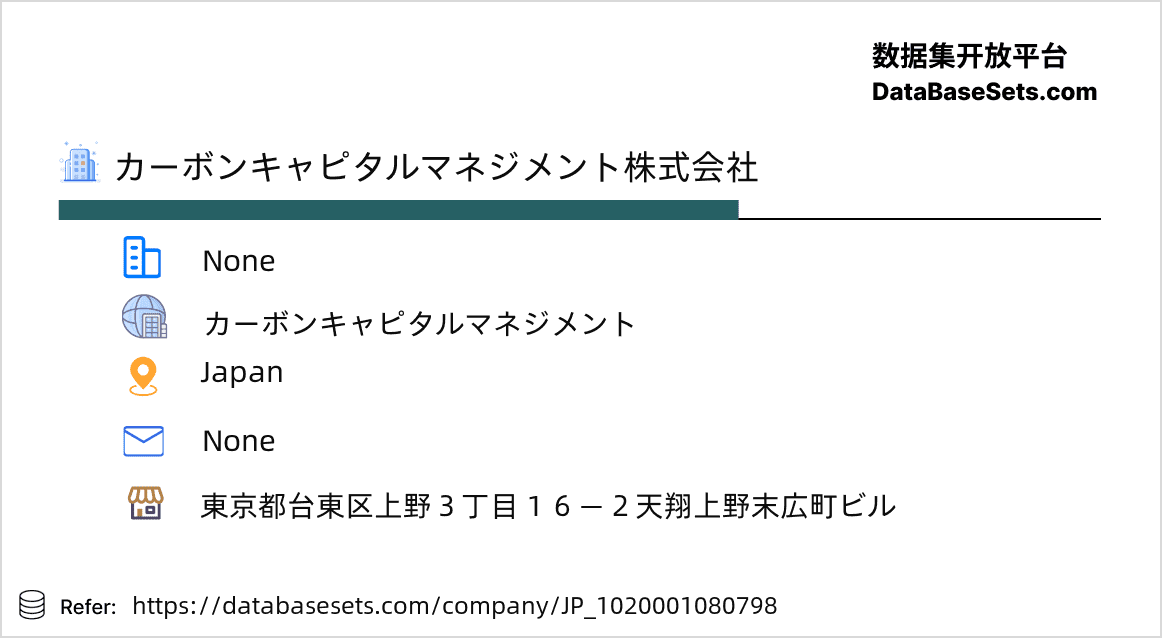 Japan-1020001080798