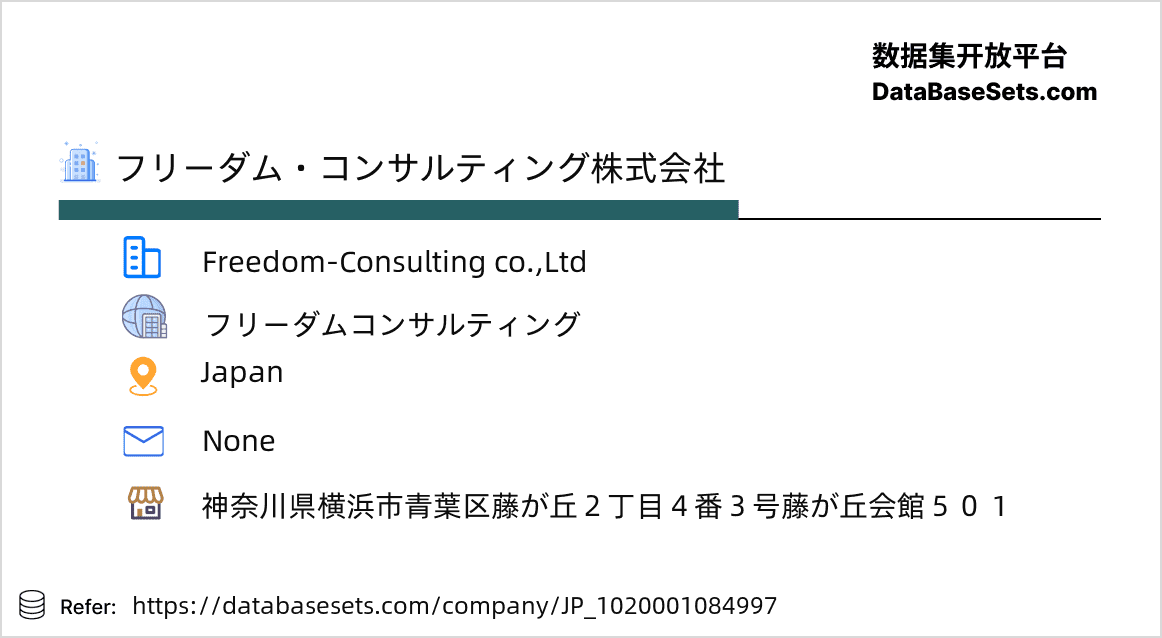 Japan-1020001084997
