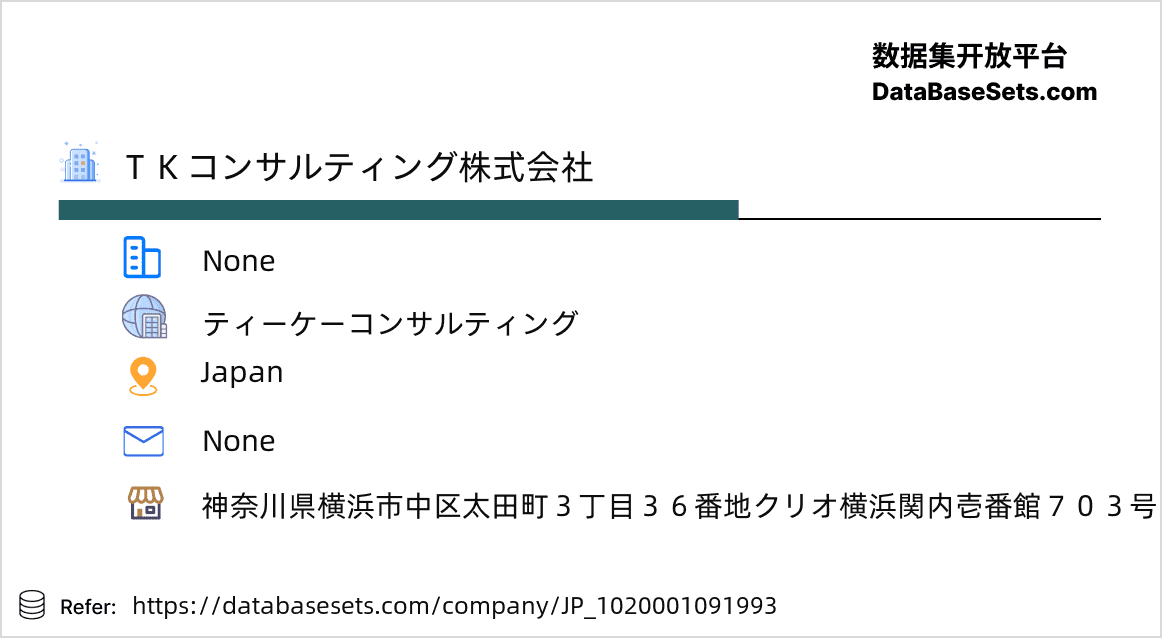 Japan-1020001091993