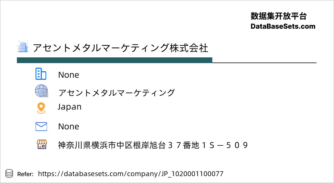 Japan-1020001100077
