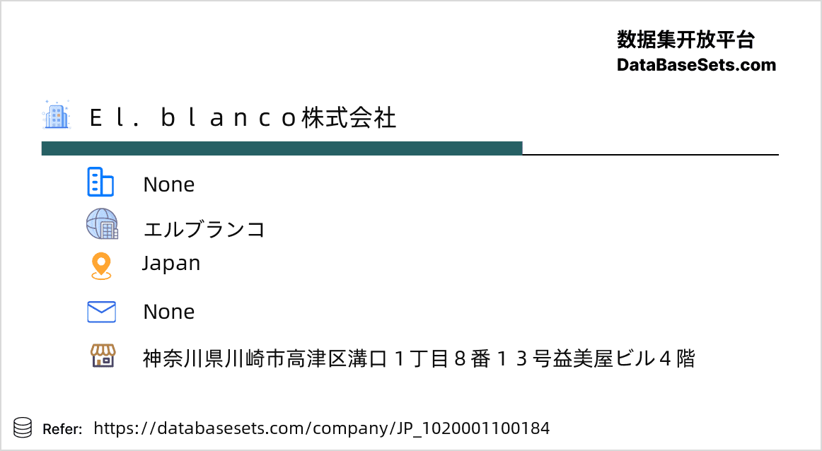 Japan-1020001100184
