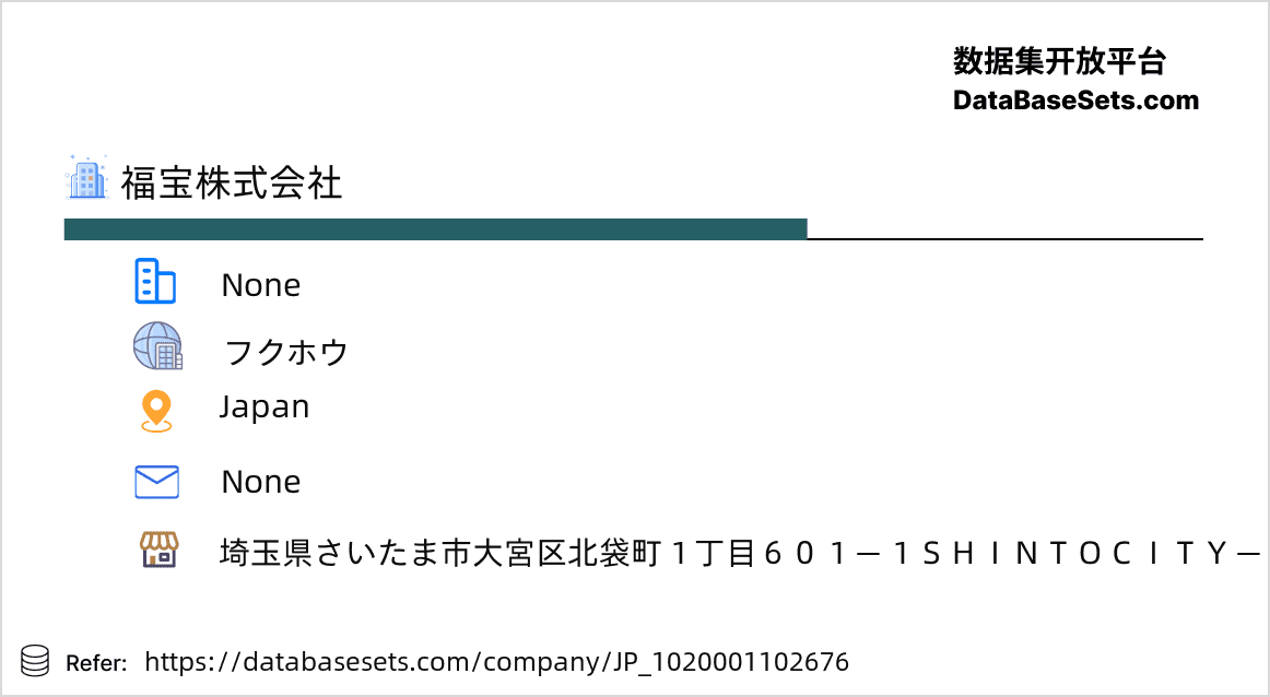 Japan-1020001102676