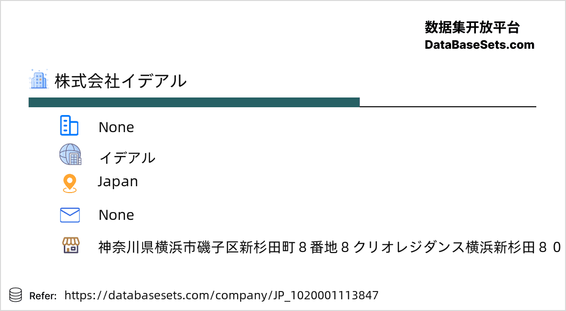 Japan-1020001113847