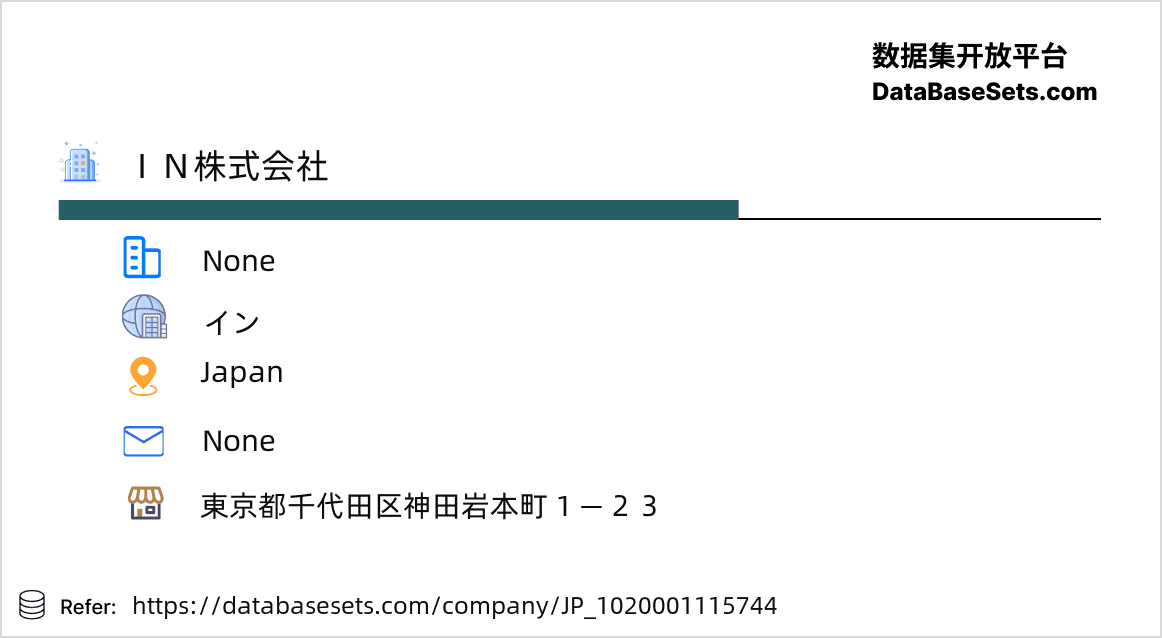 Japan-1020001115744