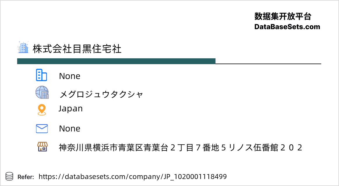 Japan-1020001118499