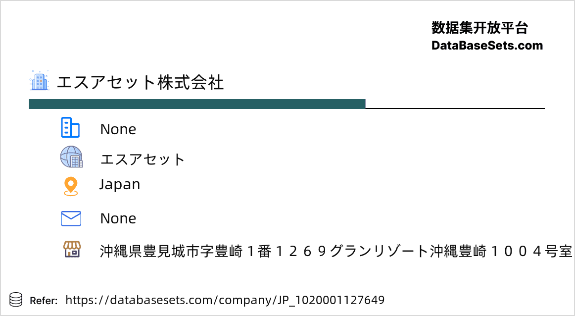 Japan-1020001127649