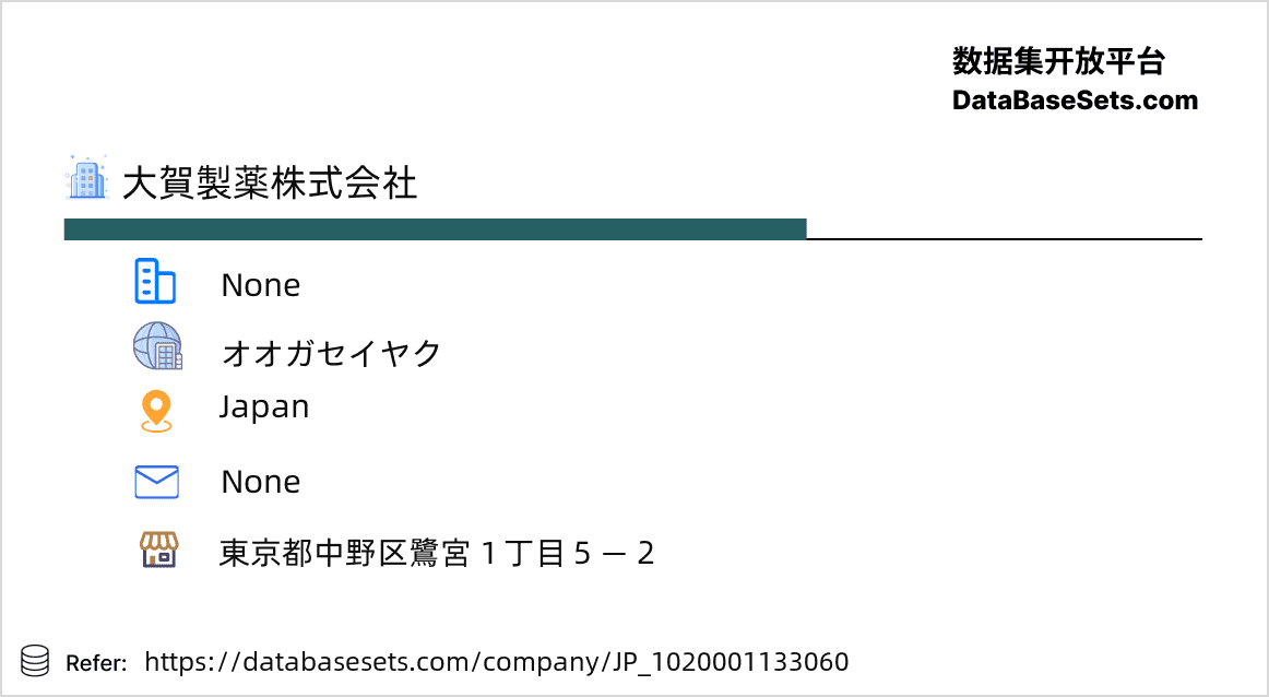 Japan-1020001133060