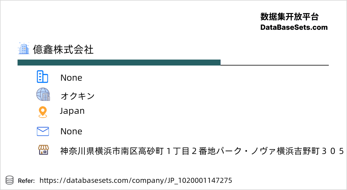 Japan-1020001147275