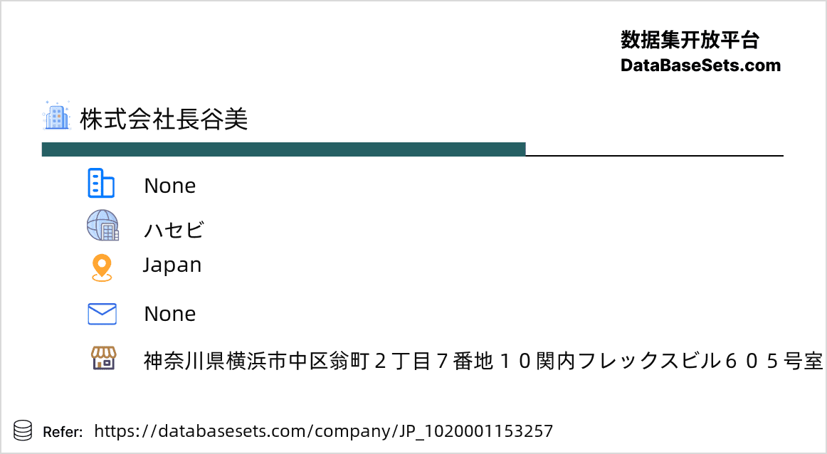 Japan-1020001153257