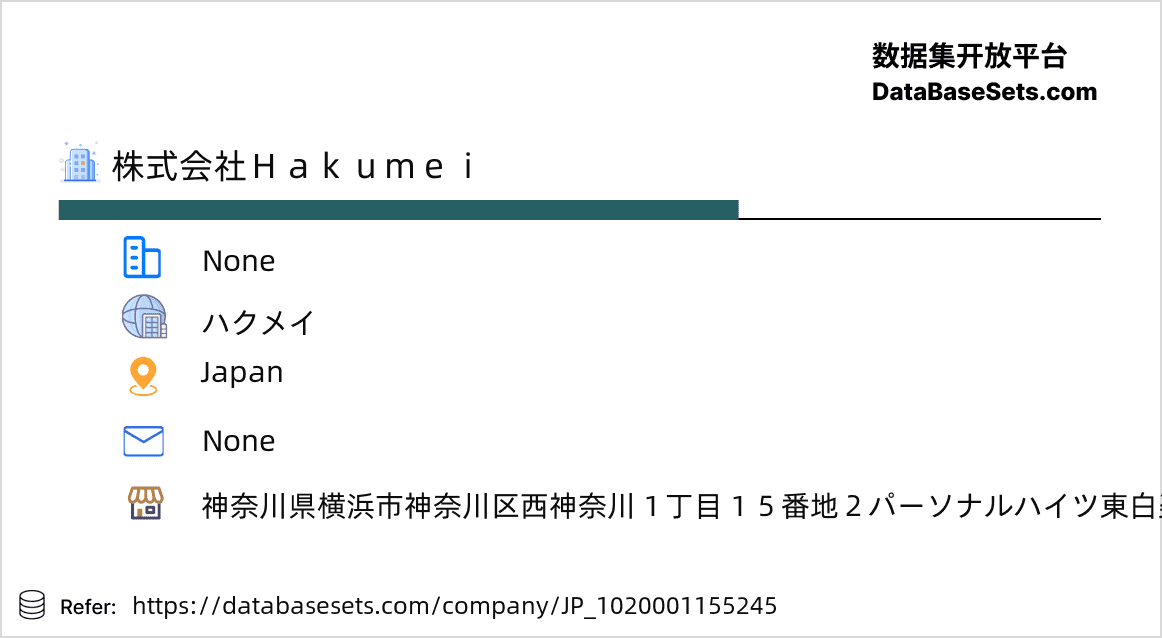 Japan-1020001155245