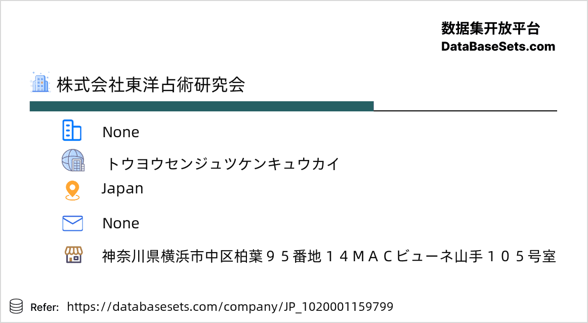 Japan-1020001159799