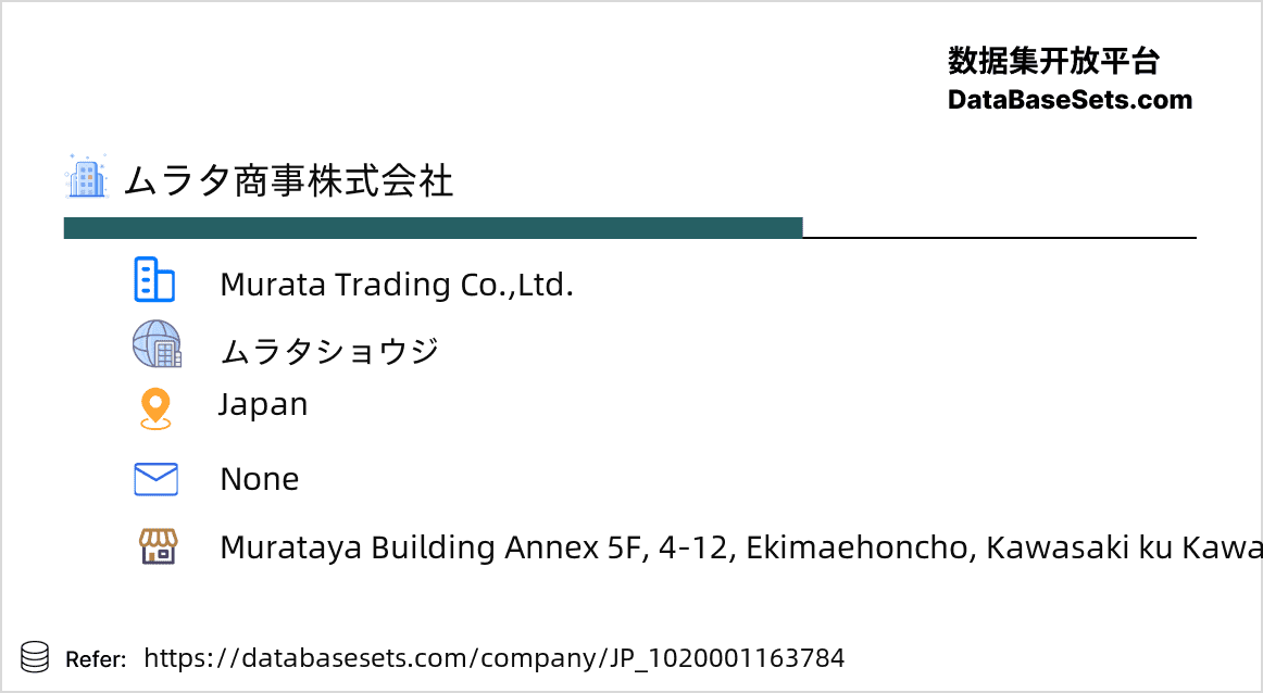 Japan-1020001163784