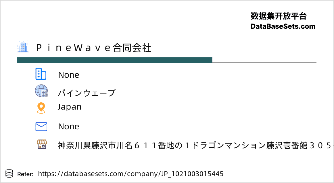 Japan-1021003015445