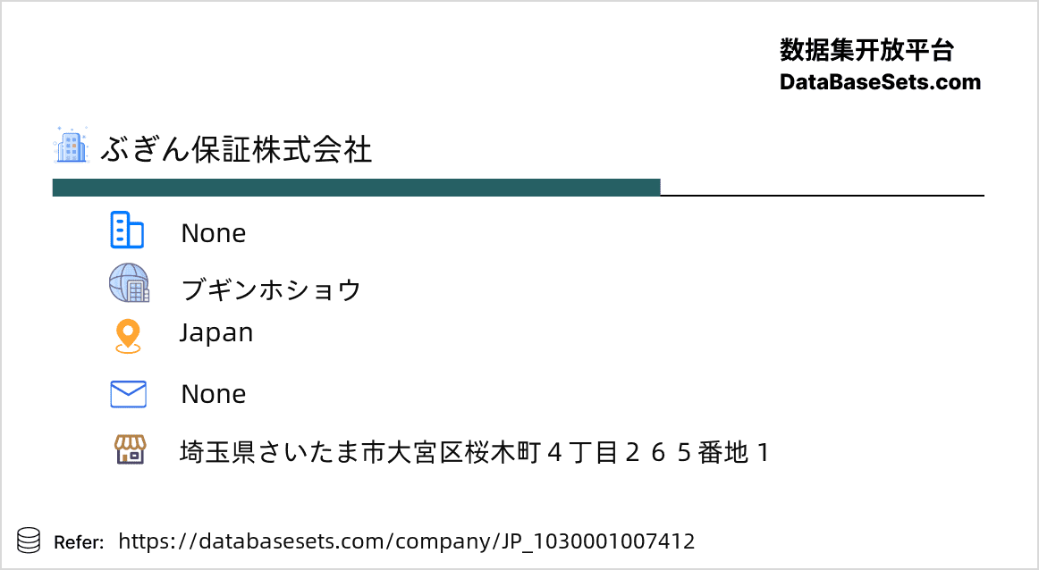 Japan-1030001007412