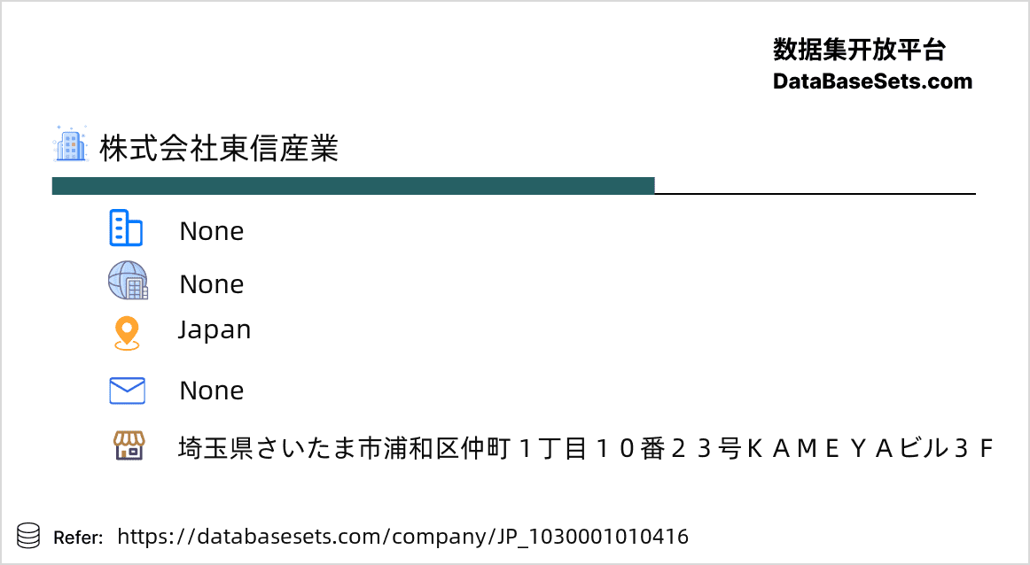 Japan-1030001010416