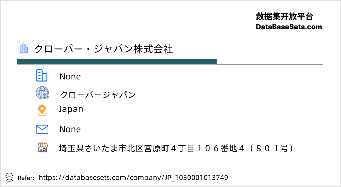 Japan-1030001013749