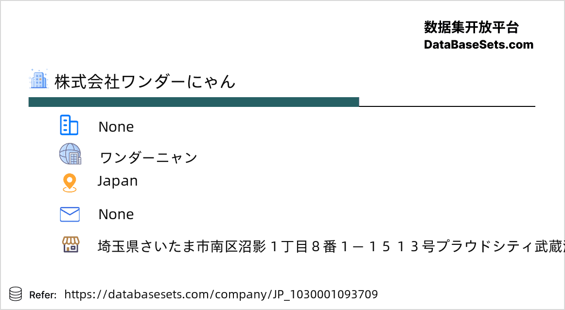 Japan-1030001093709