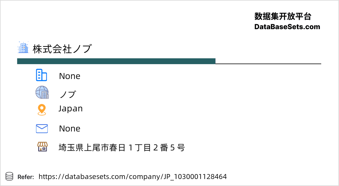 Japan-1030001128464