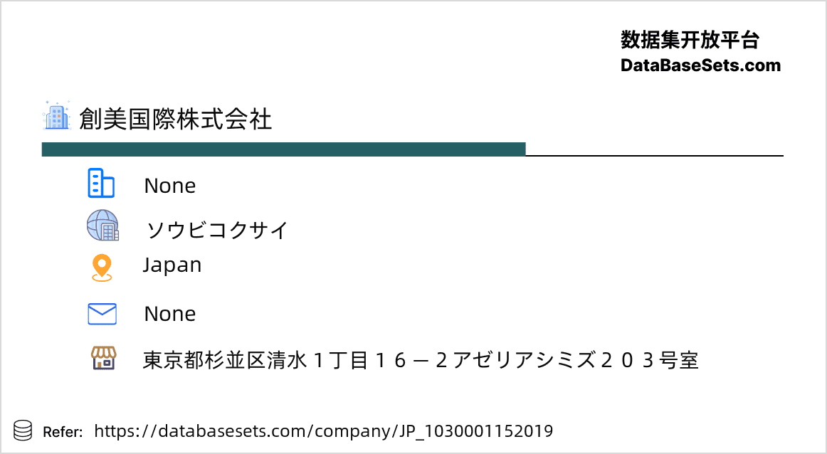 Japan-1030001152019