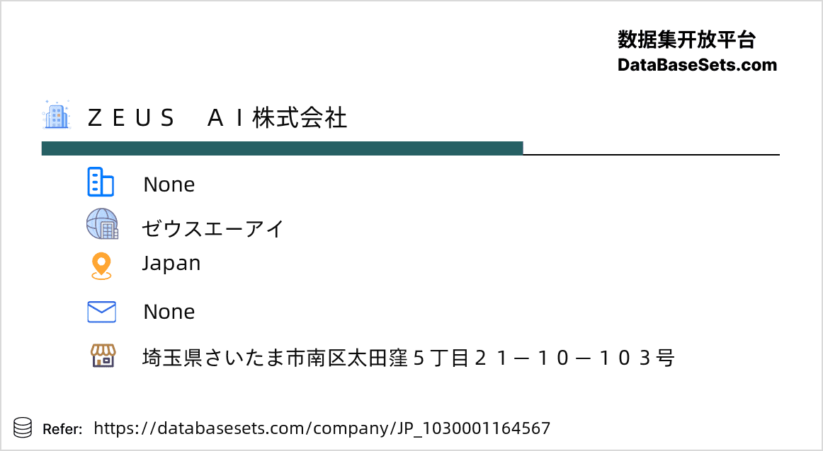 Japan-1030001164567